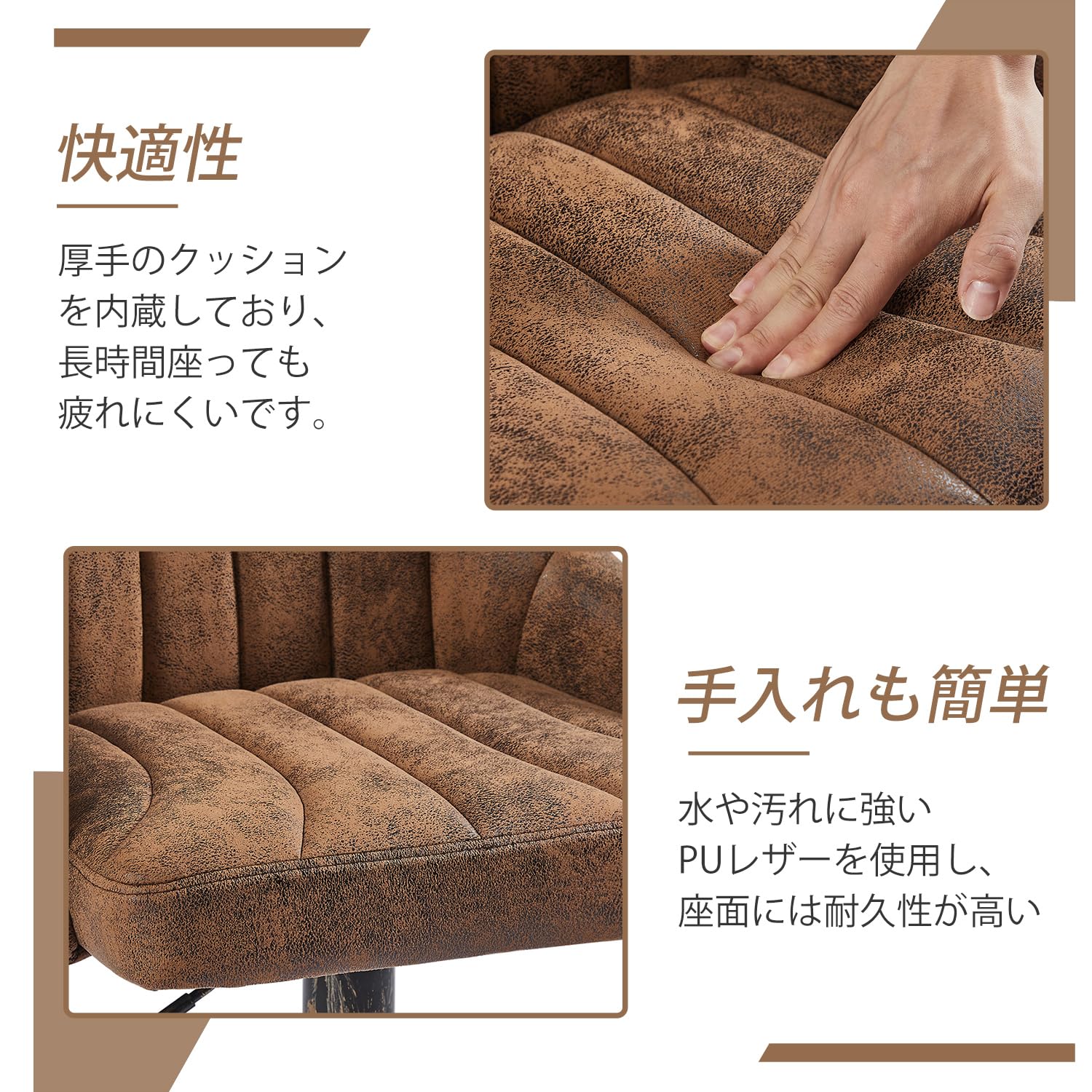 Amazon｜VECELO カウンターチェア スツール 昇降式 回転 [2脚セット